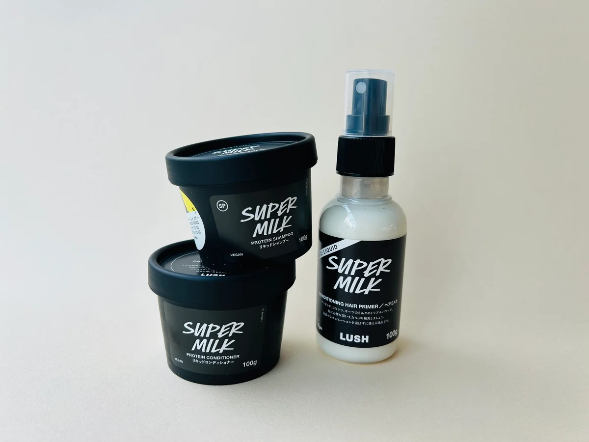 LUSH スーパーミルキー ヘアケア3種類