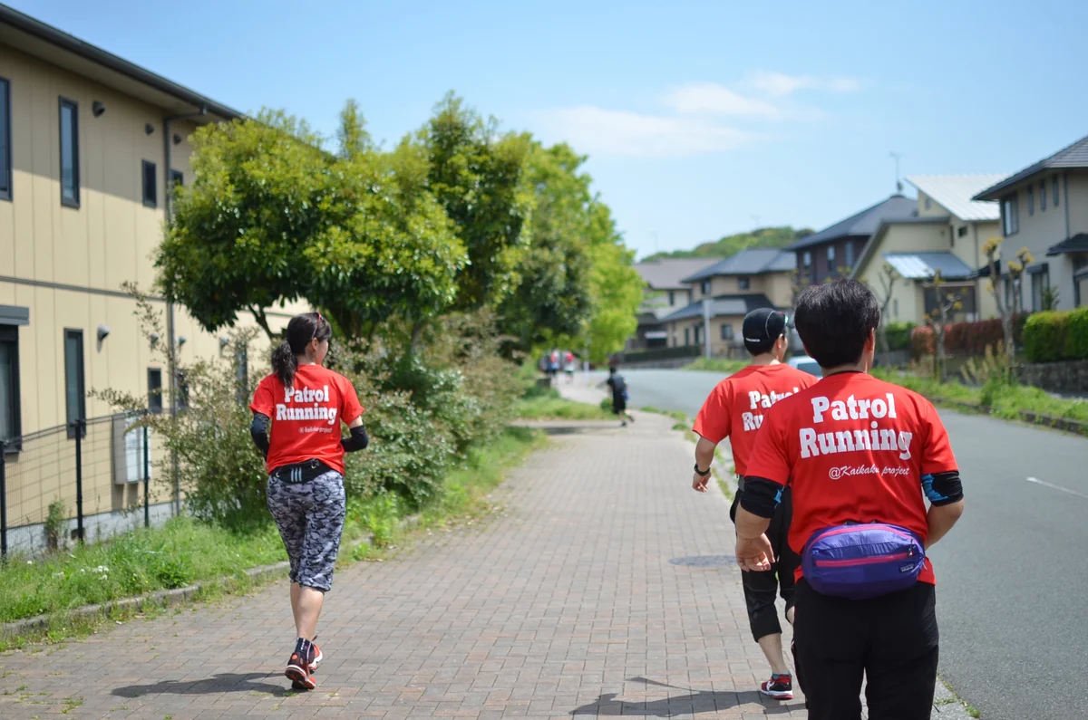 地域をランニングしながらパトロールする、パトランのメンバー