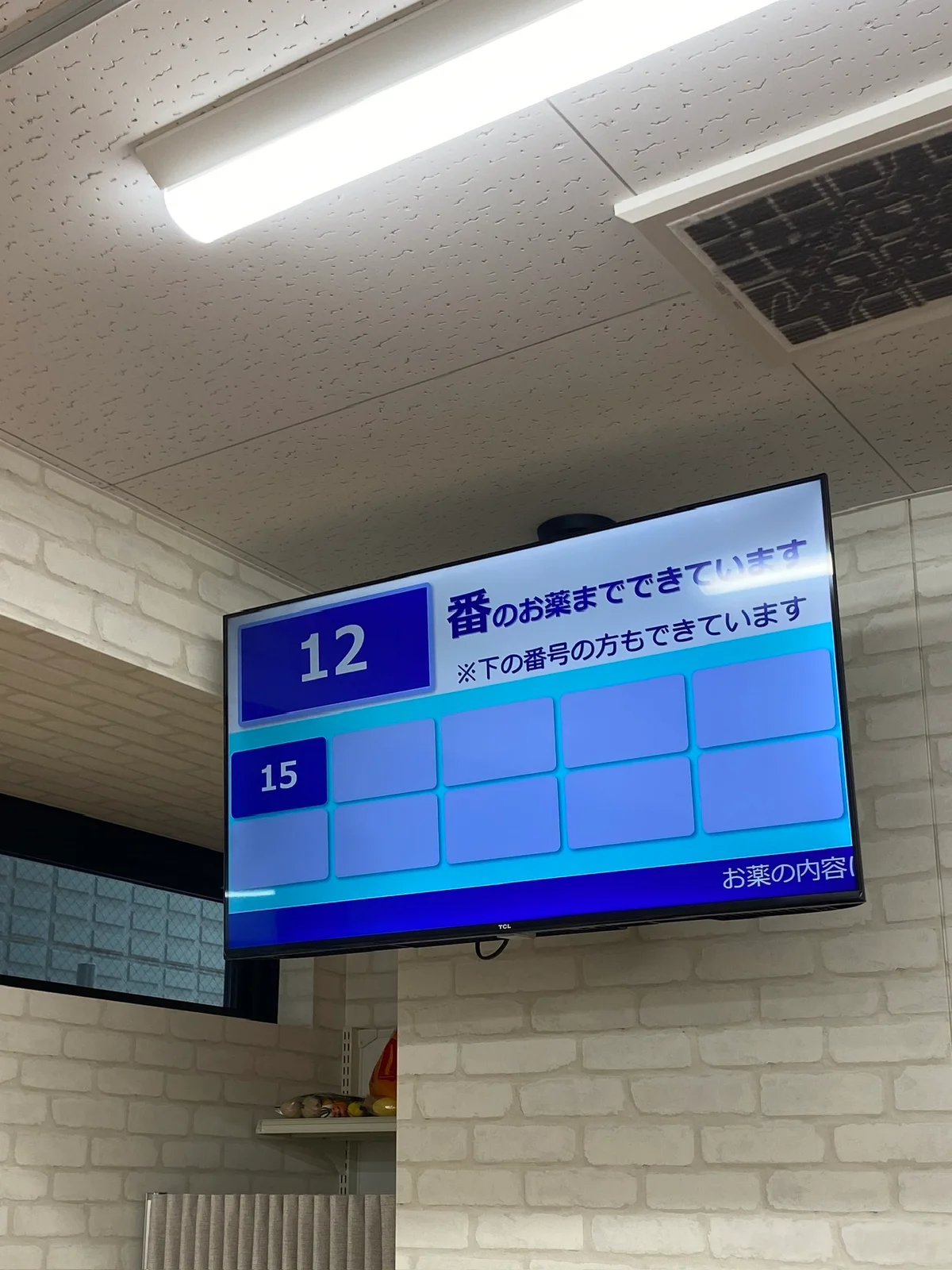 薬局でアフターピルを買う流れって? 薬剤の画像_4