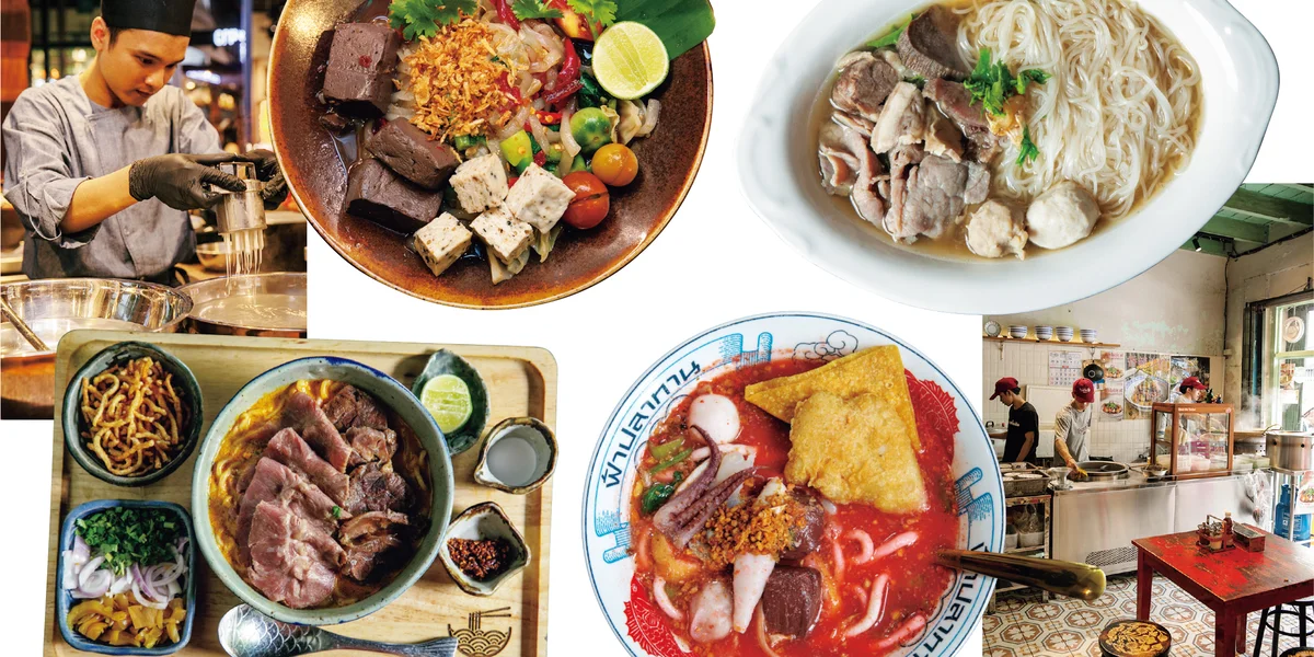 お手軽メシに、唯一無二のローカル麺【タイのタイトルイメージ