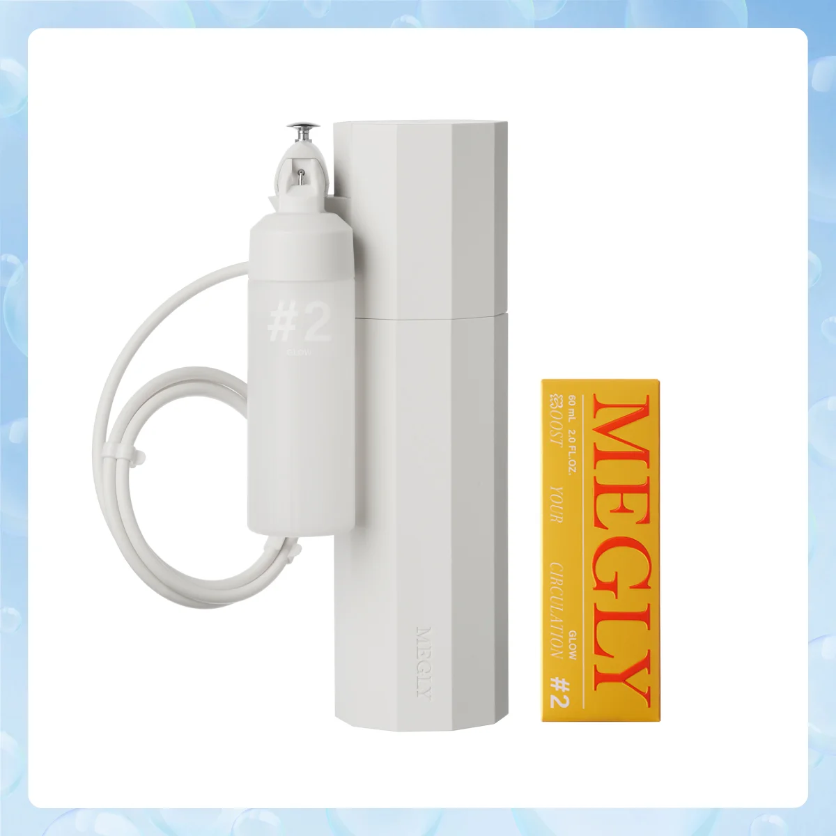 化粧水【メグリー】スターターキット#GLOW