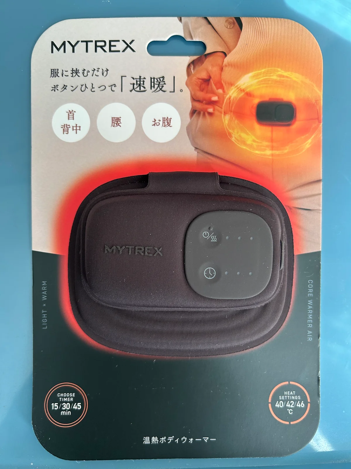 MYTREXの温熱ボディーウォーマーのレビュー