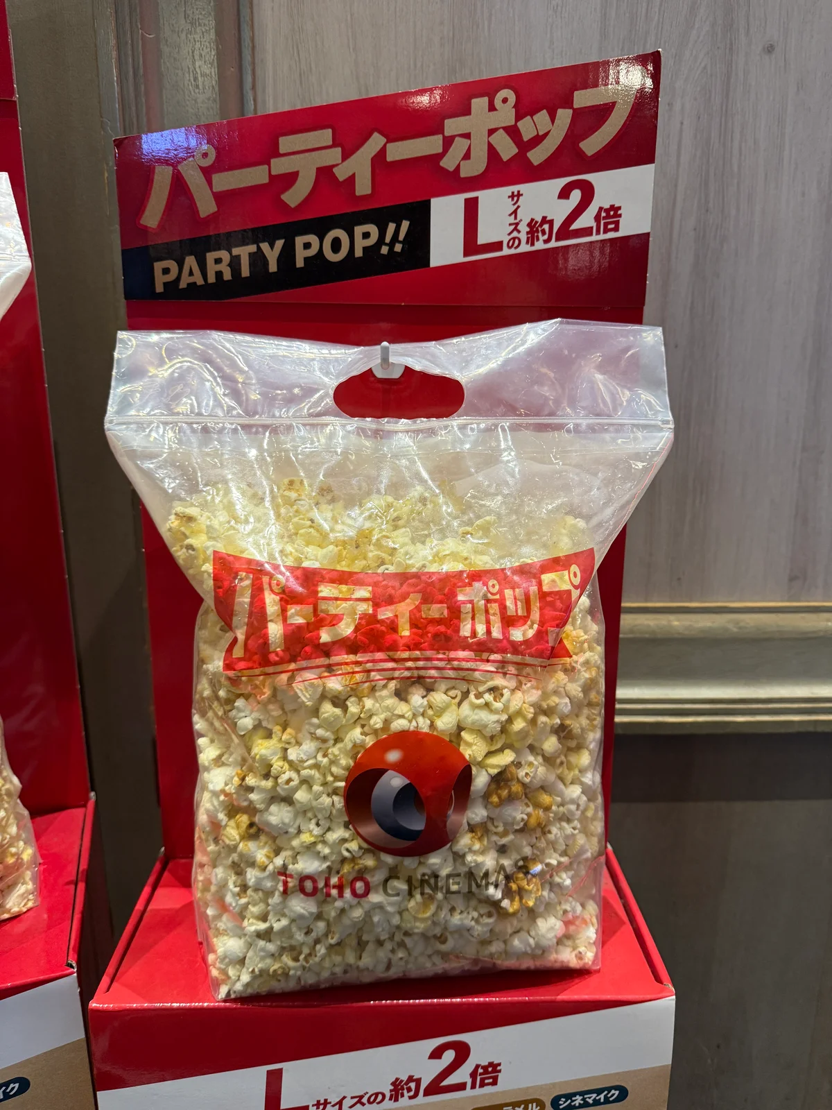 パーティーポップ