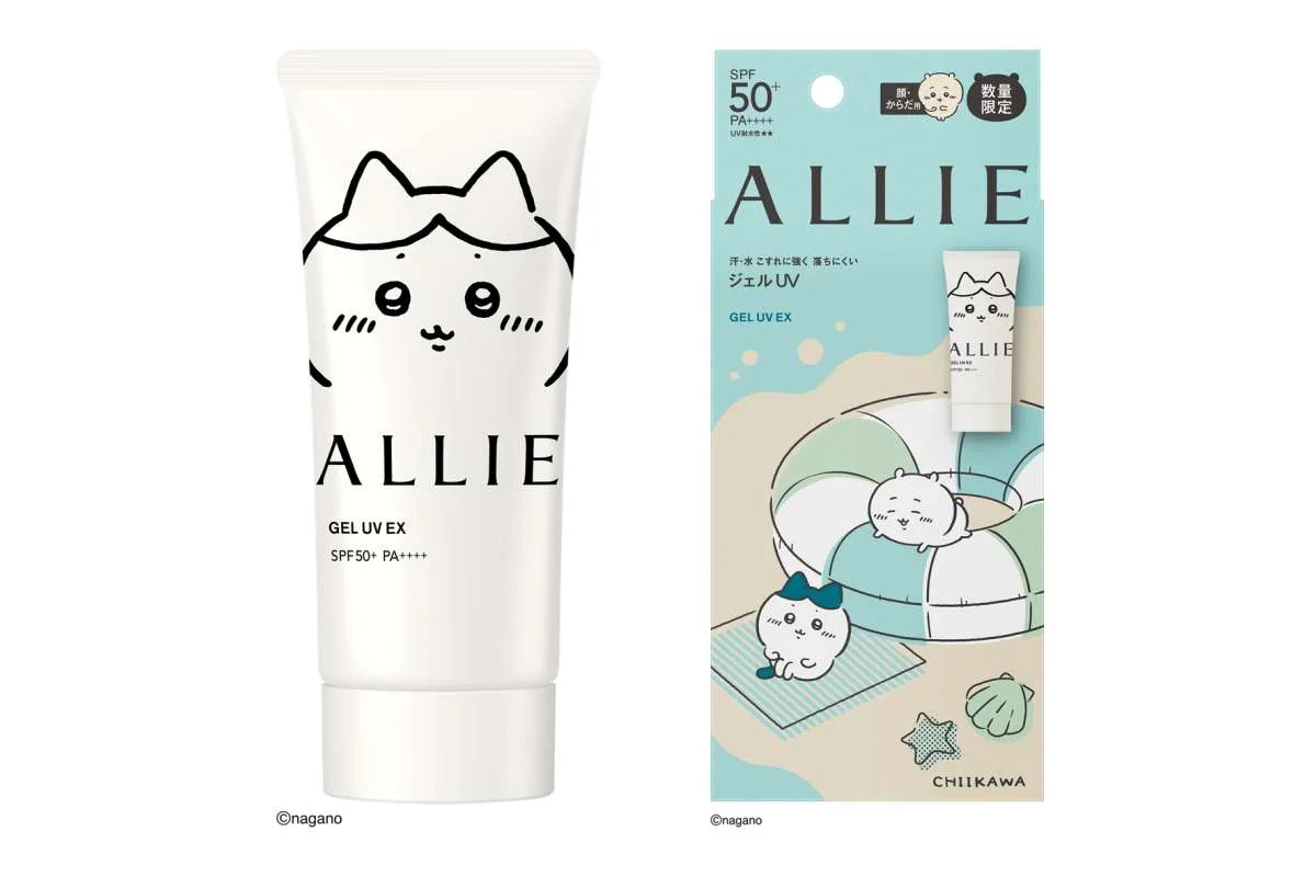 カネボウ化粧品 アリィー クロノビューティ ジェルUV EX 限定パッケージCK SPF50+・PA++++ UV耐水性★★ 90g ￥2,310〈編集部調べ・2026年3月21日数量限定発売〉