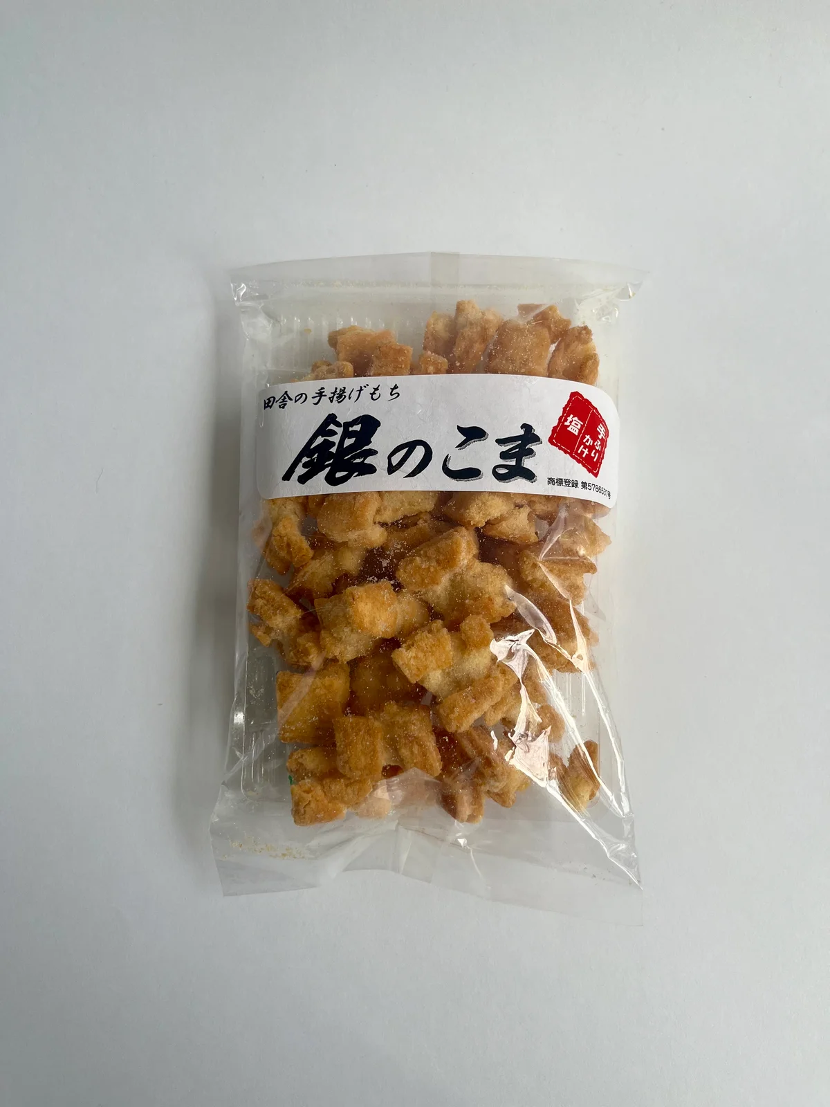 銀のこま　手ふりかけ塩　茨城　鹿島米菓　せんべい　おかき