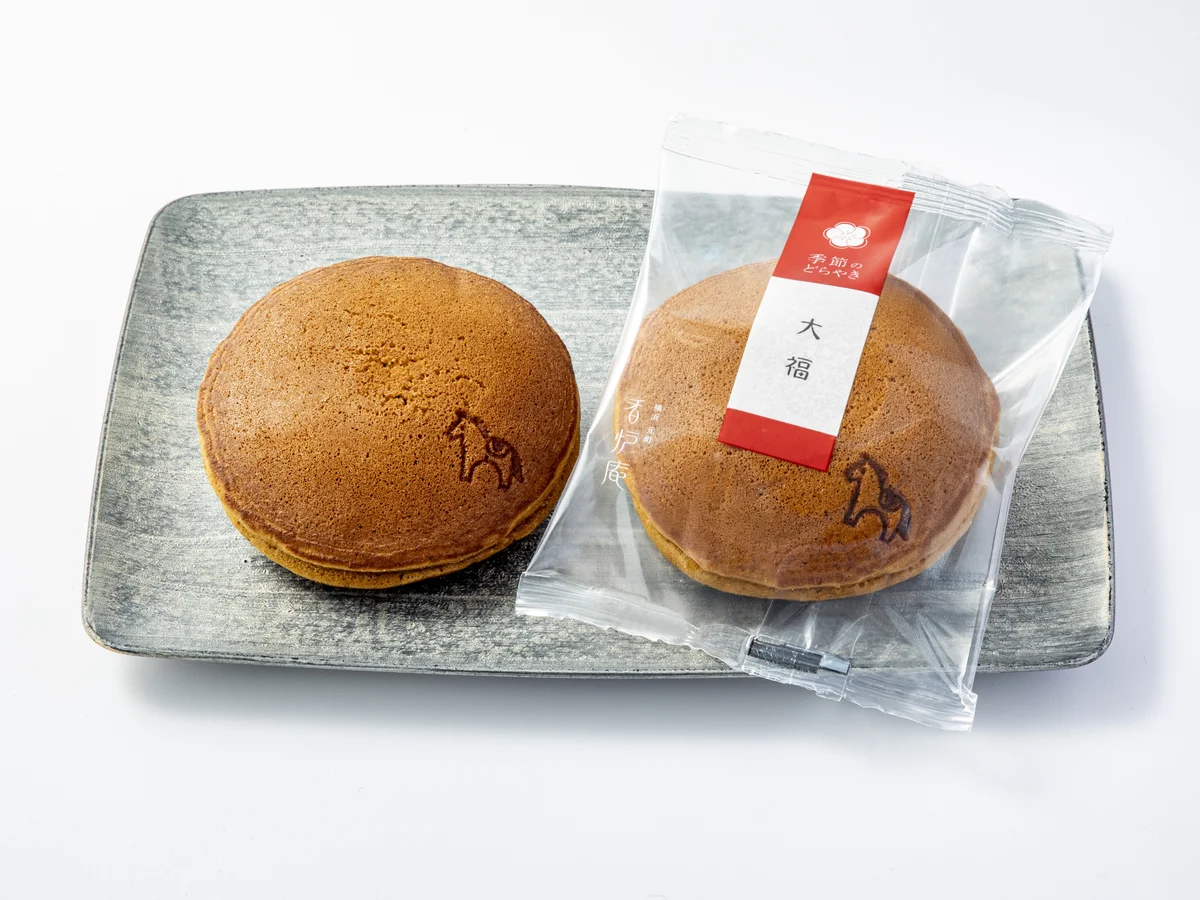 JR東京駅で買える干支モチーフの手土産3の画像_2