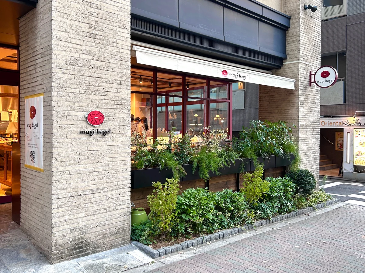 2025年8月に誕生した目黒のベーグルカフェ“mugi bagelの外観。
