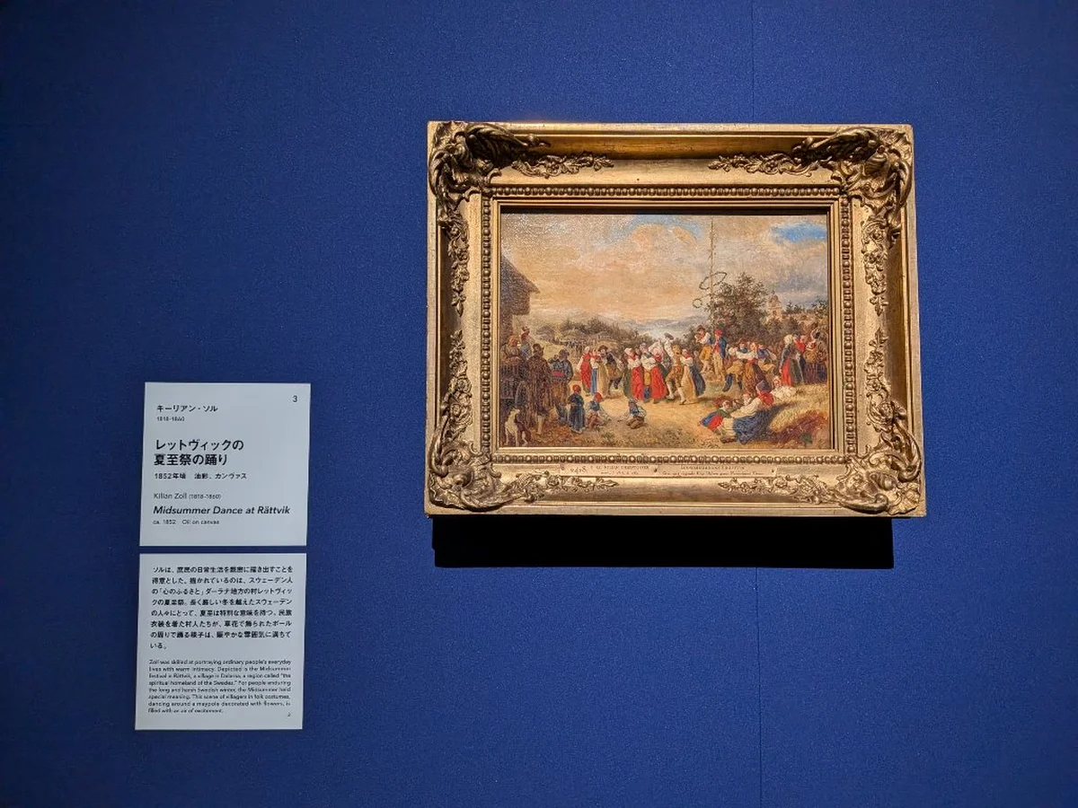 美しい自然は国宝級……「スウェーデン絵画の画像_3