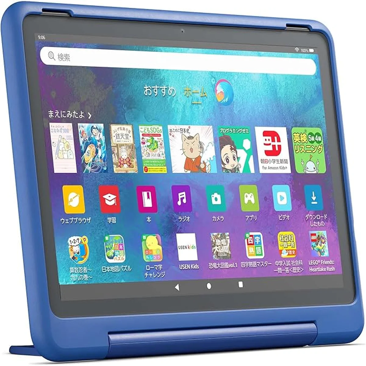 Amazon Fire HD 10 キッズプロ (10インチ) 