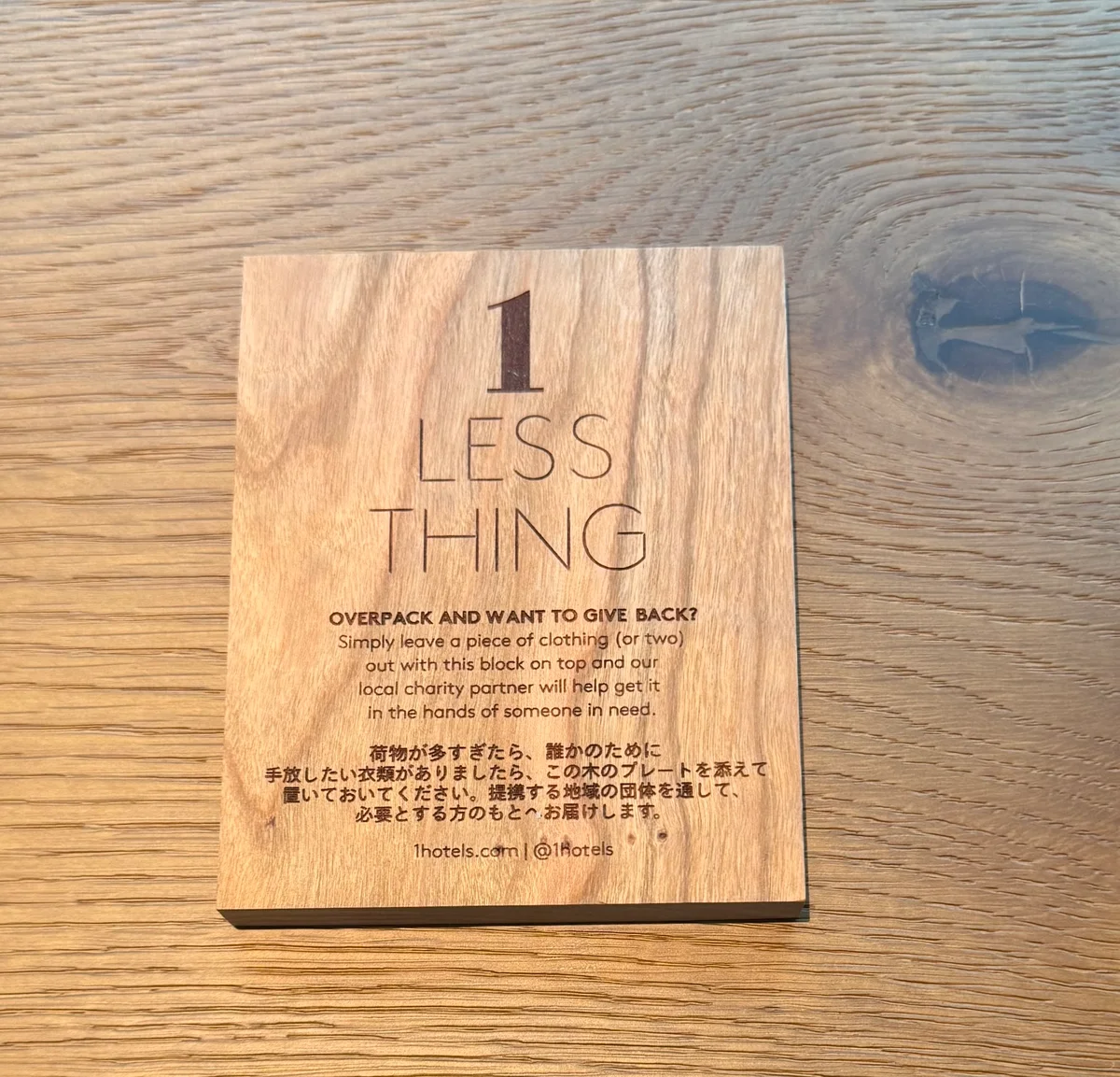 “天空のサンクチュアリ”、サステナブルとの画像_4