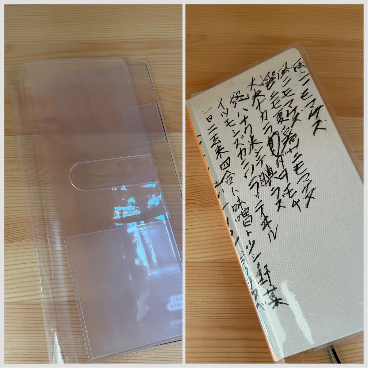 ほぼ日手帳　クリアカバー