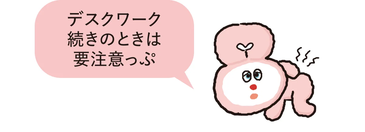 SPUR公式キャラクター・しゅぷるん