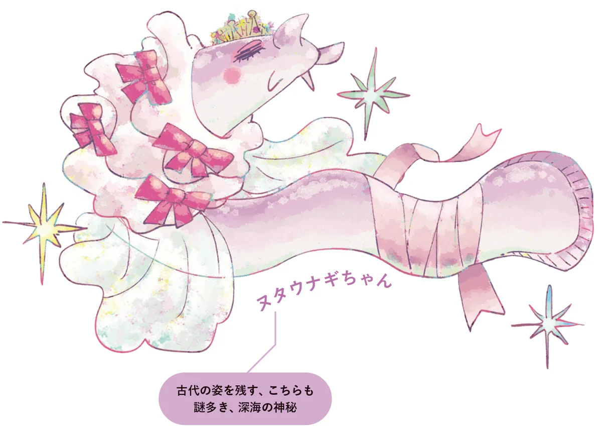 銀シャリの鰻和弘さんと、うなぎの謎を解きの画像_2