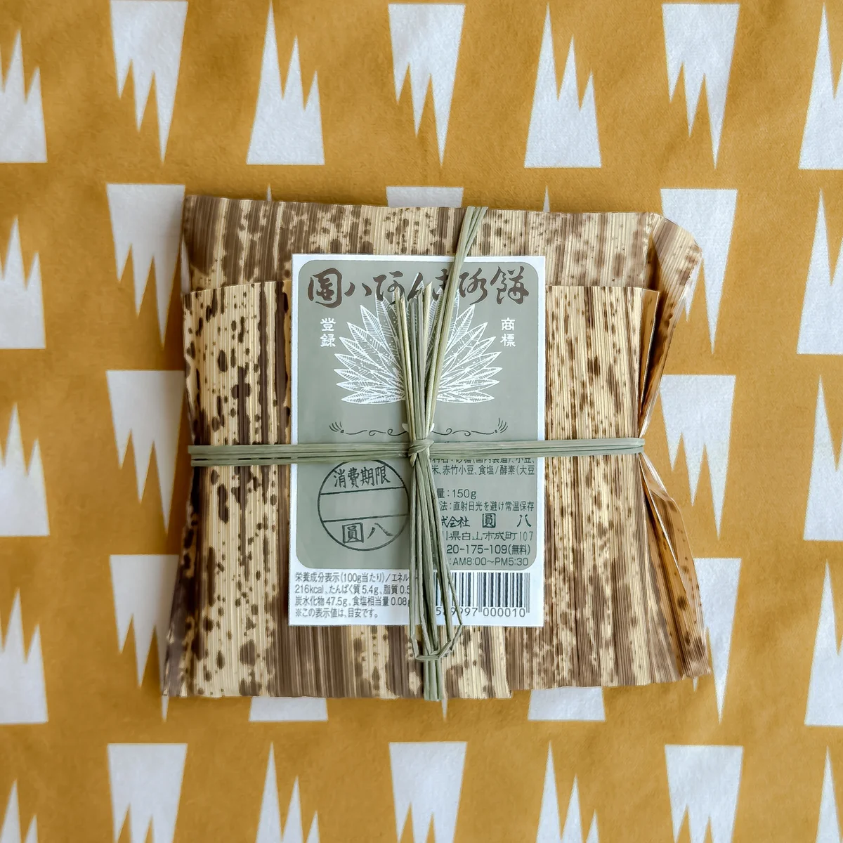 【金沢駅・鉄板のお土産】金沢出身ひとりっの画像_16