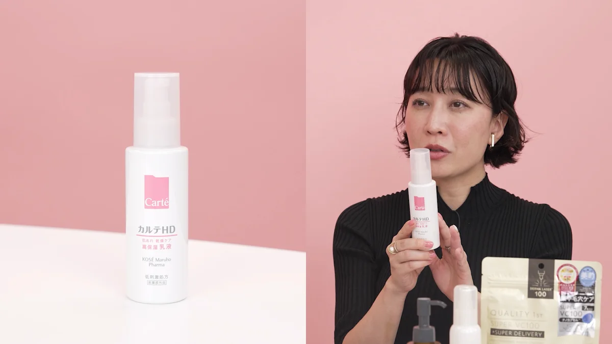 カルテHD モイスチュア エマルジョン