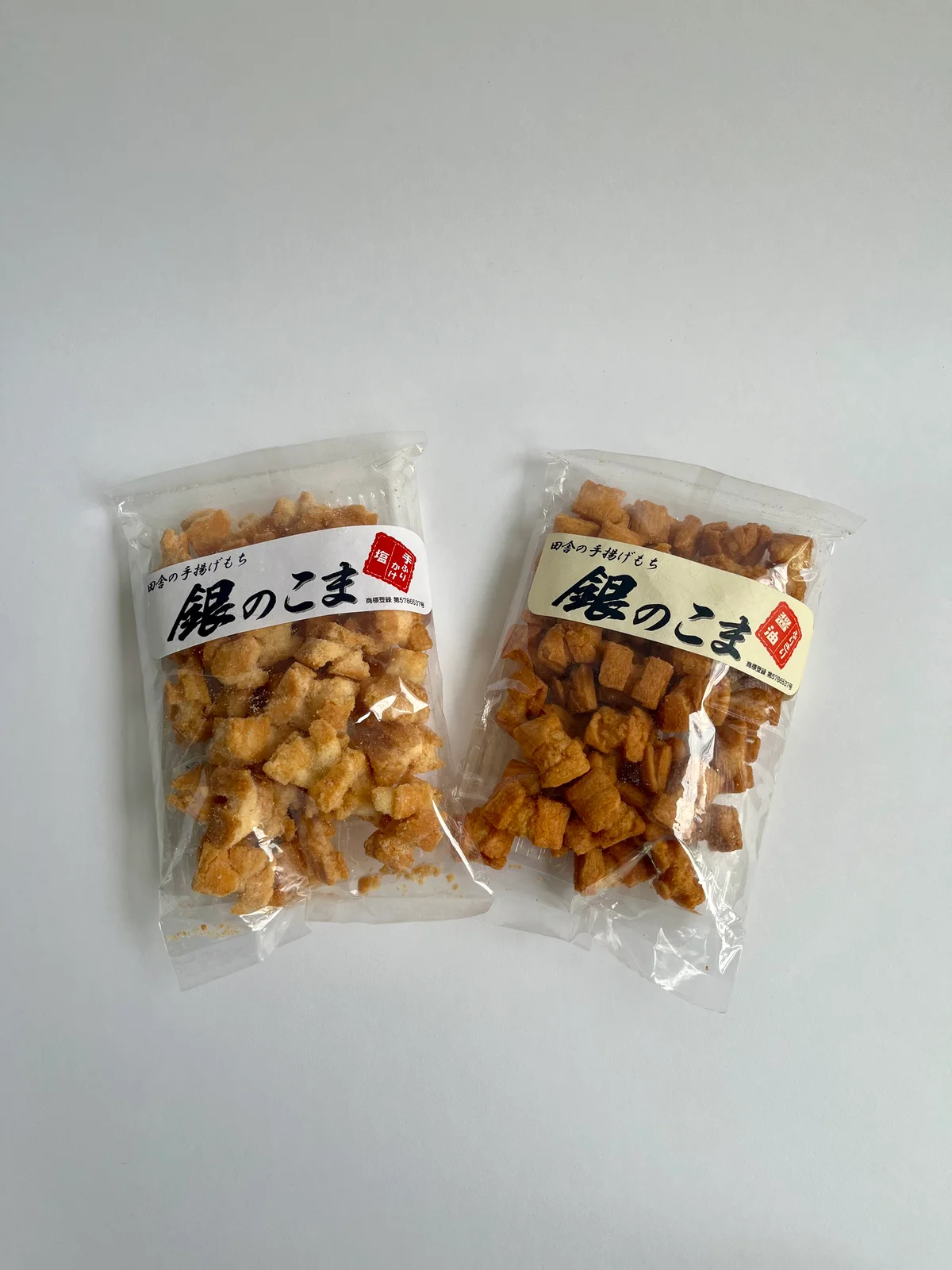 銀のこま　手ふりかけ塩　銀のこま　ふりきり醤油　茨城　鹿島米菓　せんべい　おかき