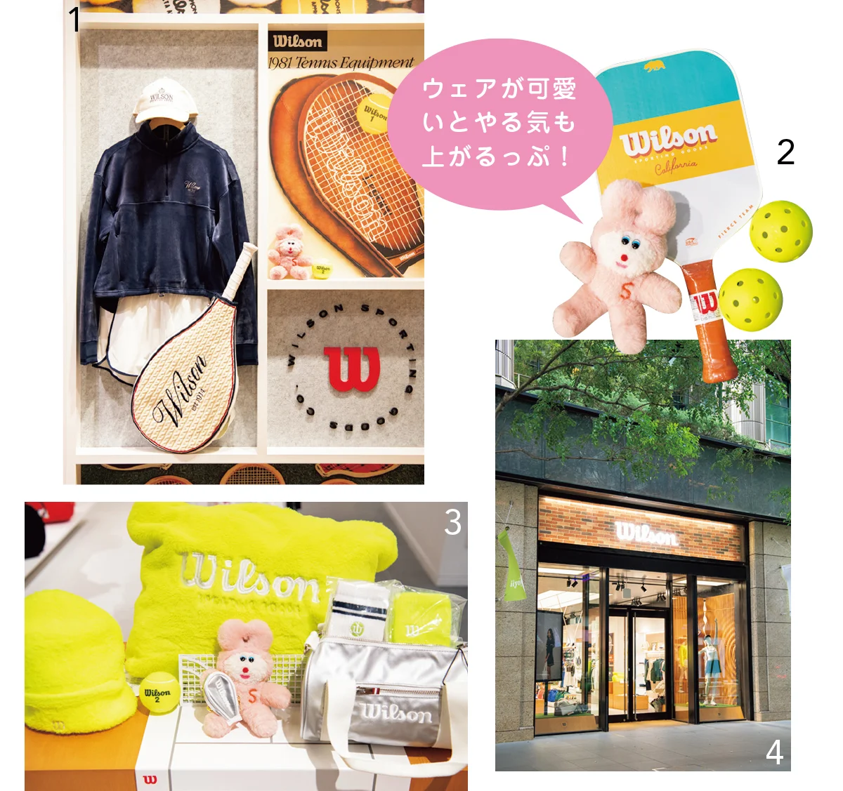 ウイルソン東京丸の内 ブランドストアの外観や店内