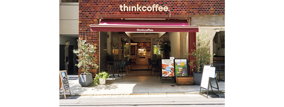 think coffee