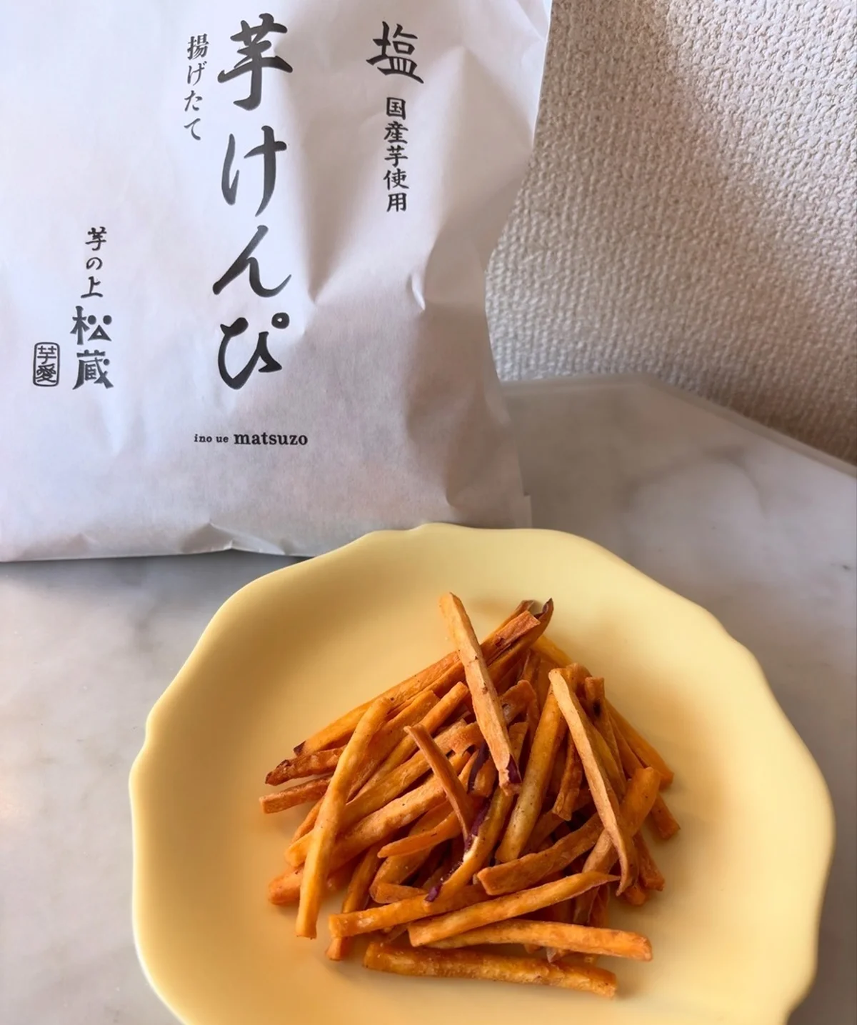 芋の上松蔵｜芋けんぴ（塩）のパッケージと中身