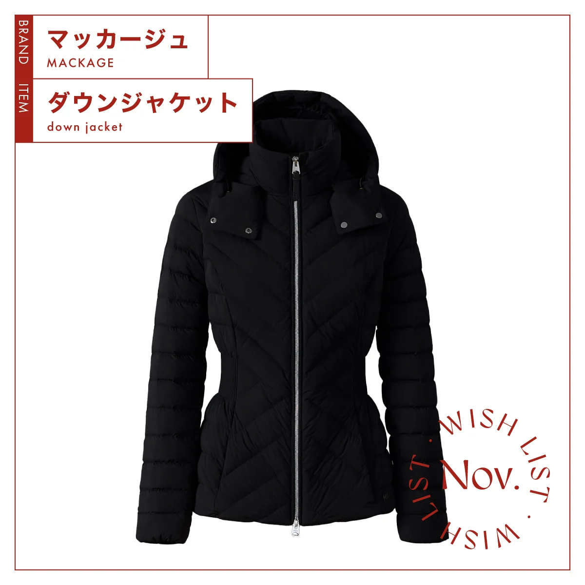 マッカージュ　IDALEE