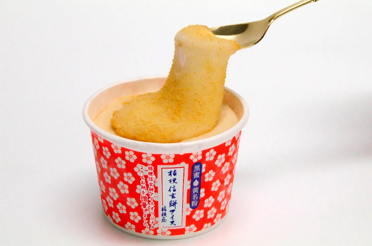 お餅タップリ！　桔梗信玄餅アイス プレミアム8個入り￥3,120