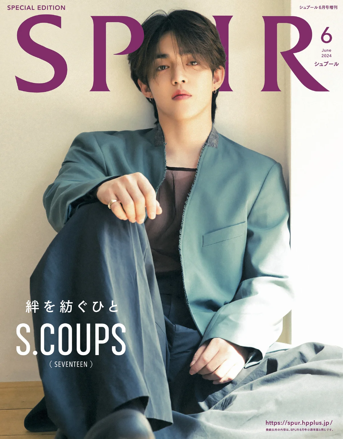 S.COUPS　SPUR６月号