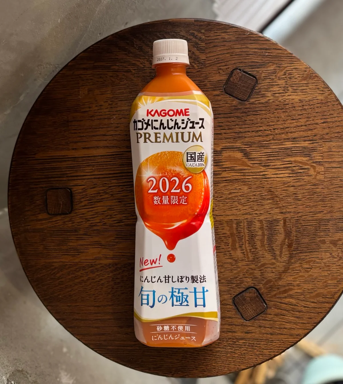 KAGOMEにんじんジュースプレミアム2026の商品