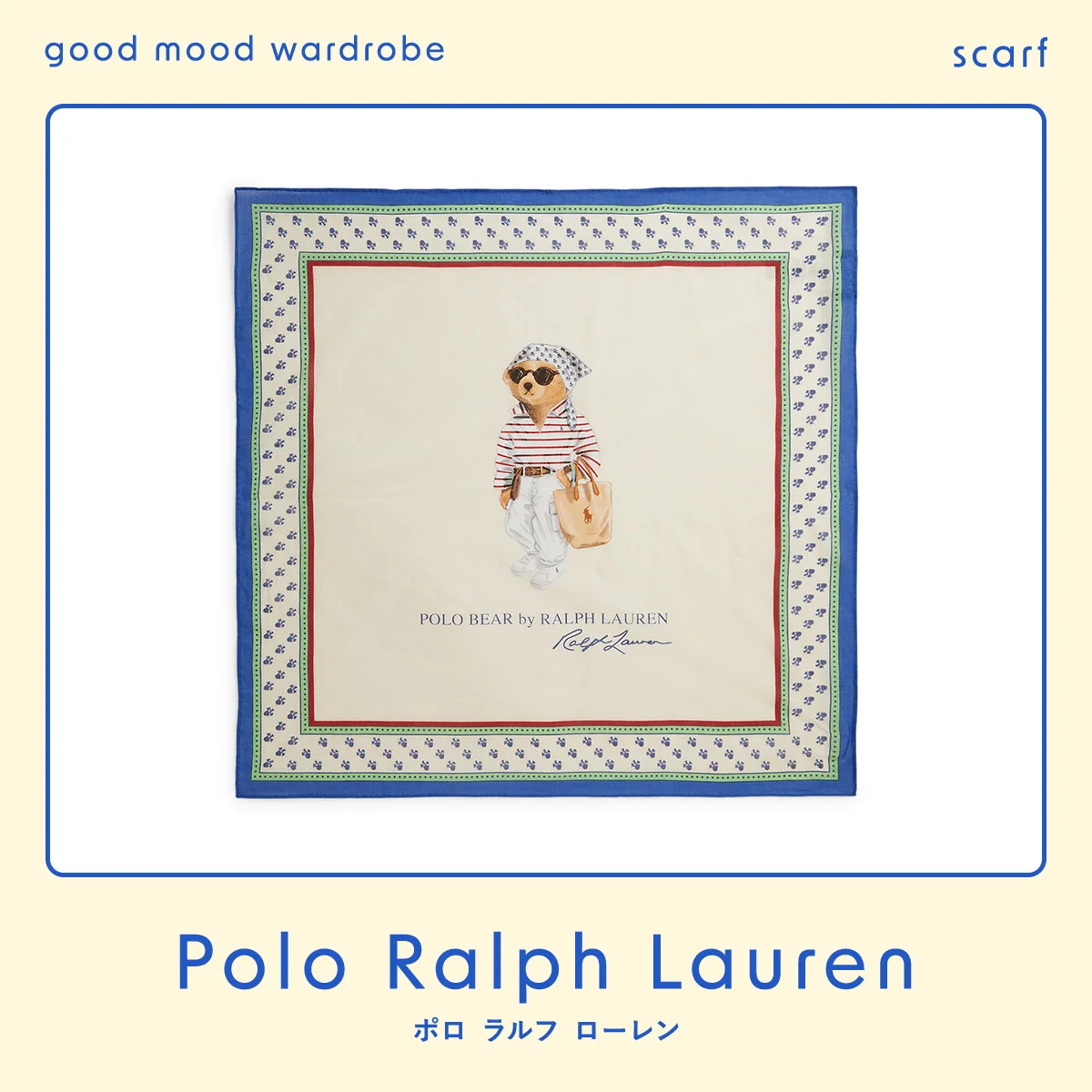 ポロ ラルフ ローレンの「ポロ ベア」スカーフ