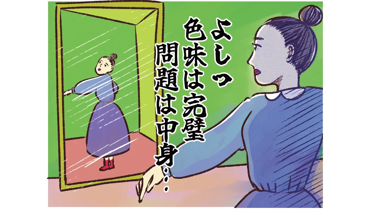 漫画家・まんきつさんの〝リップバカ〞噺