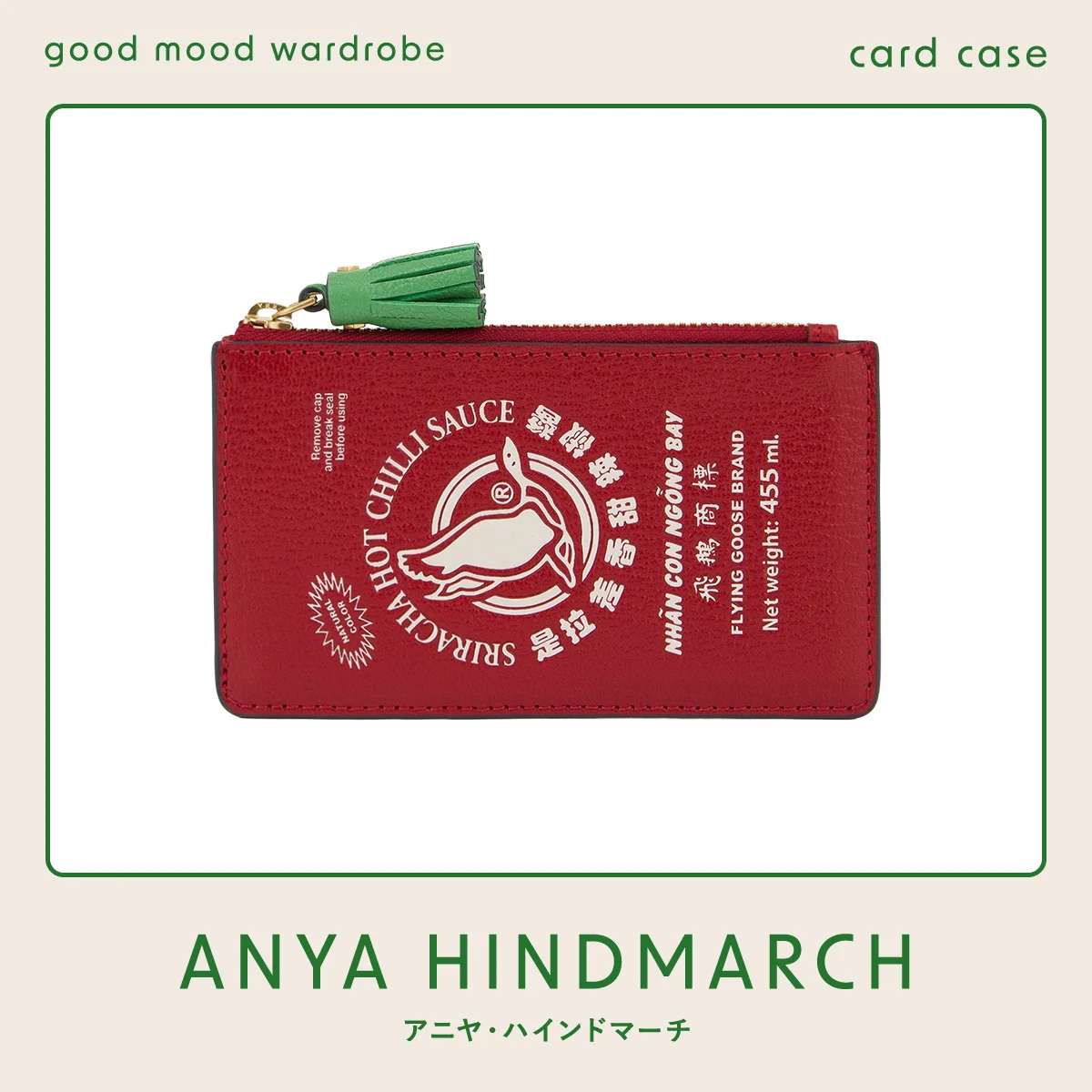 アニヤ・ハインドマーチの「Flying Goose Sriracha」カードケース