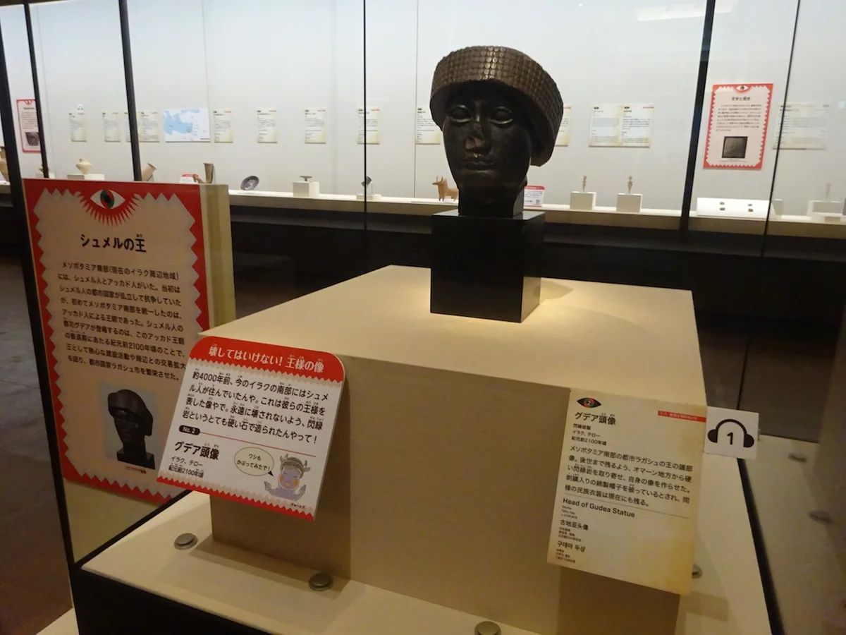 世界探検の旅展　グデア頭像