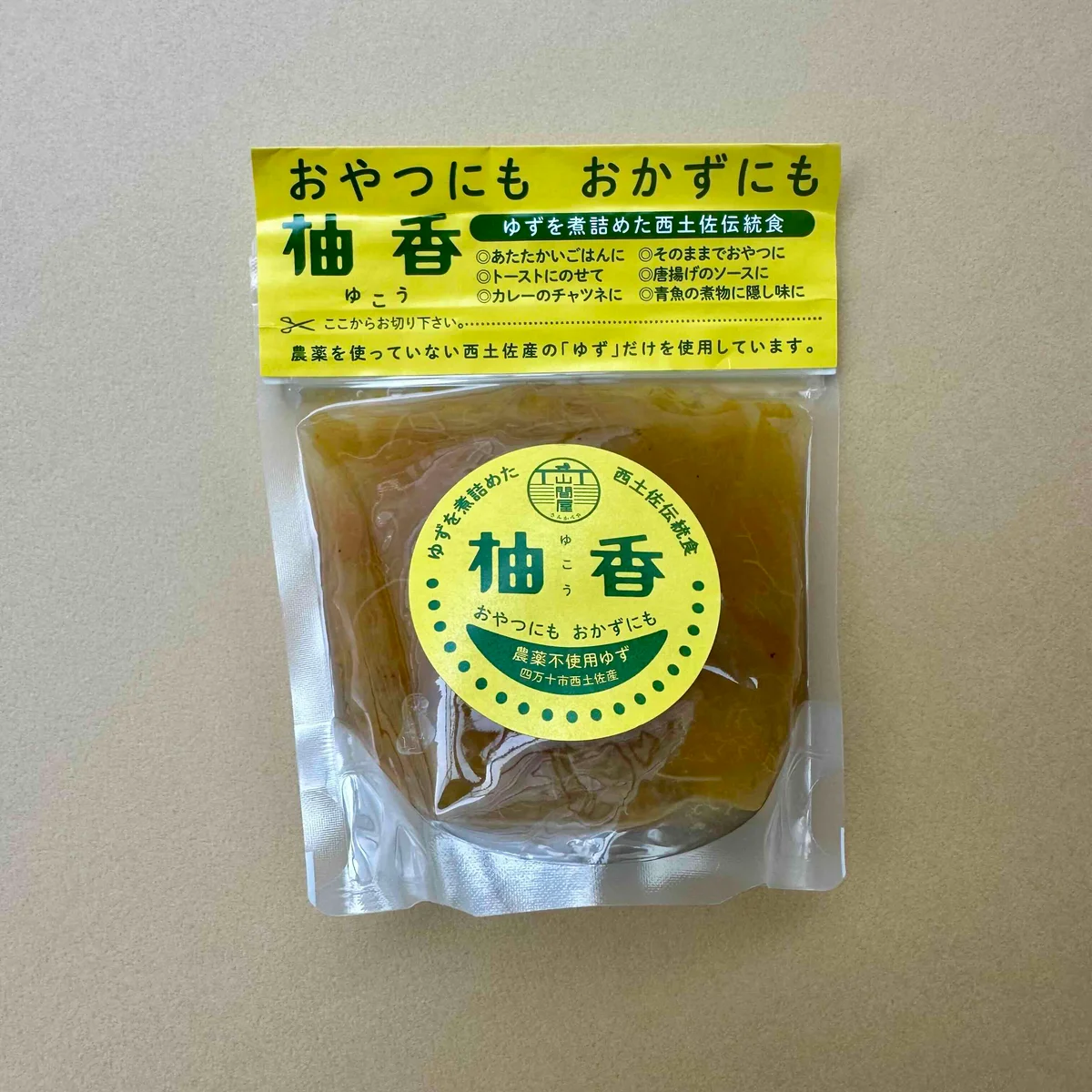 山間屋  高知のゆずを煮詰めた柚香