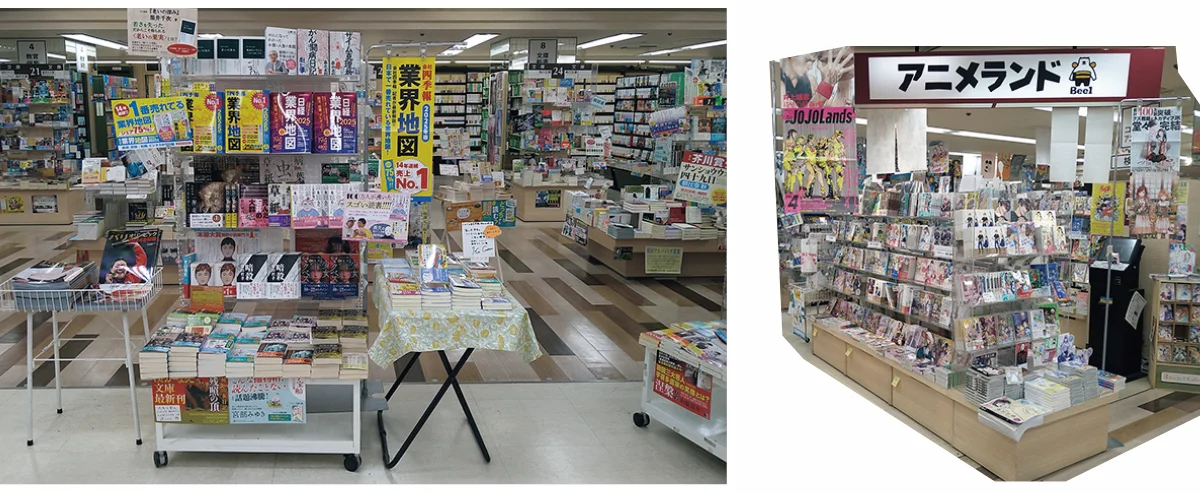 くまざわ書店 武蔵小金井北口店