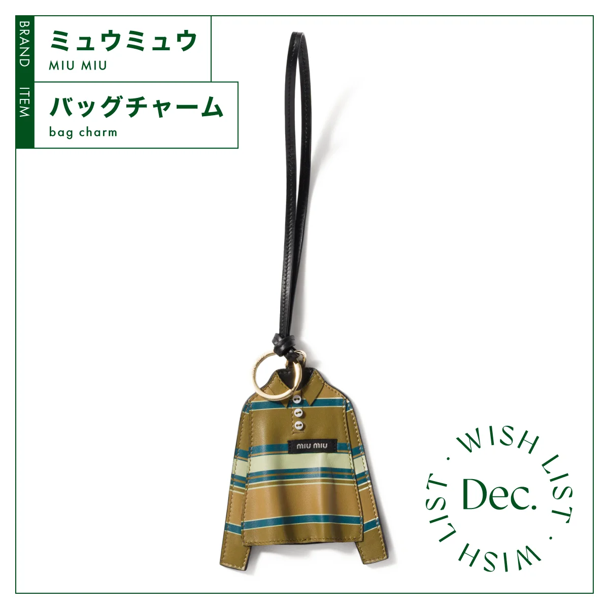 いつものバッグが見違える! 背面がミラーの画像_1