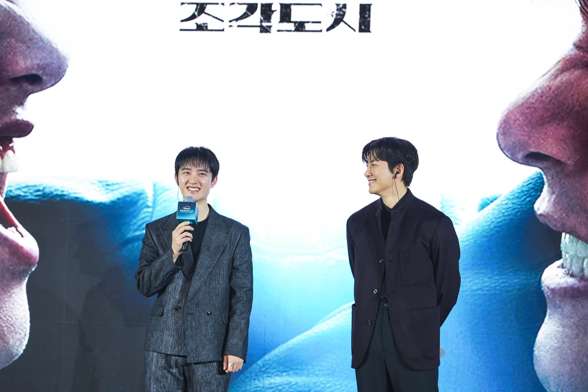 2025年注目の韓国ドラマ　チ・チャンウクとEXO ド・ギョンスの『捏造された都市』のイベント写真