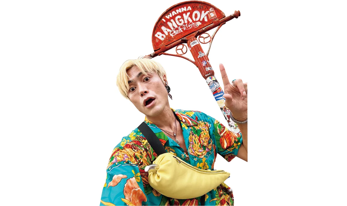 IWANNABANGKOK©の看板