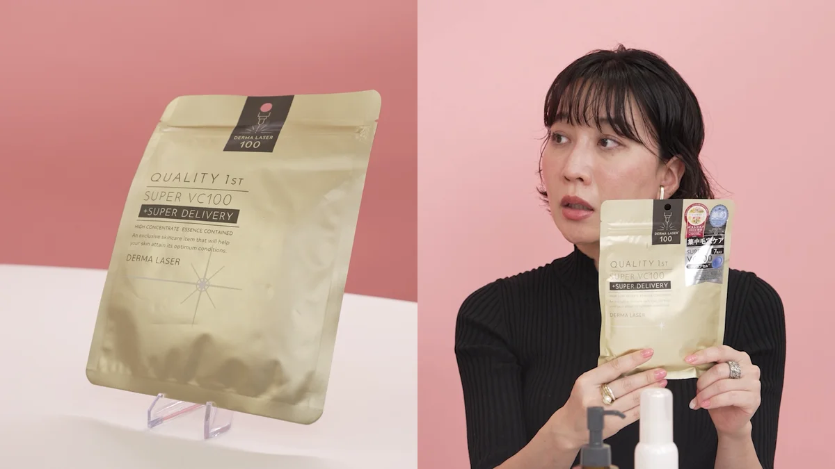 クオリティファースト ダーマレーザー スーパー VC100 マスク