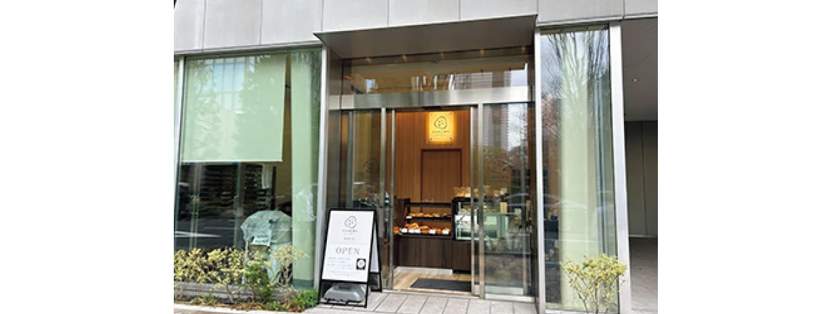 くらすわベーカリー 神保町店