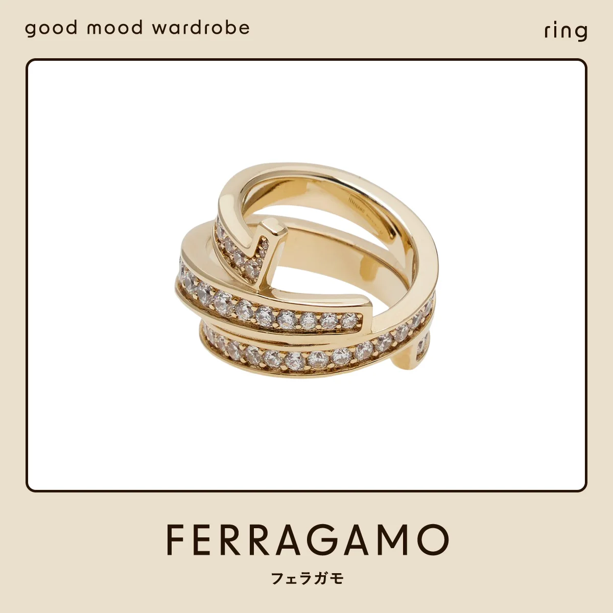 フェラガモ　ガンチーニリング