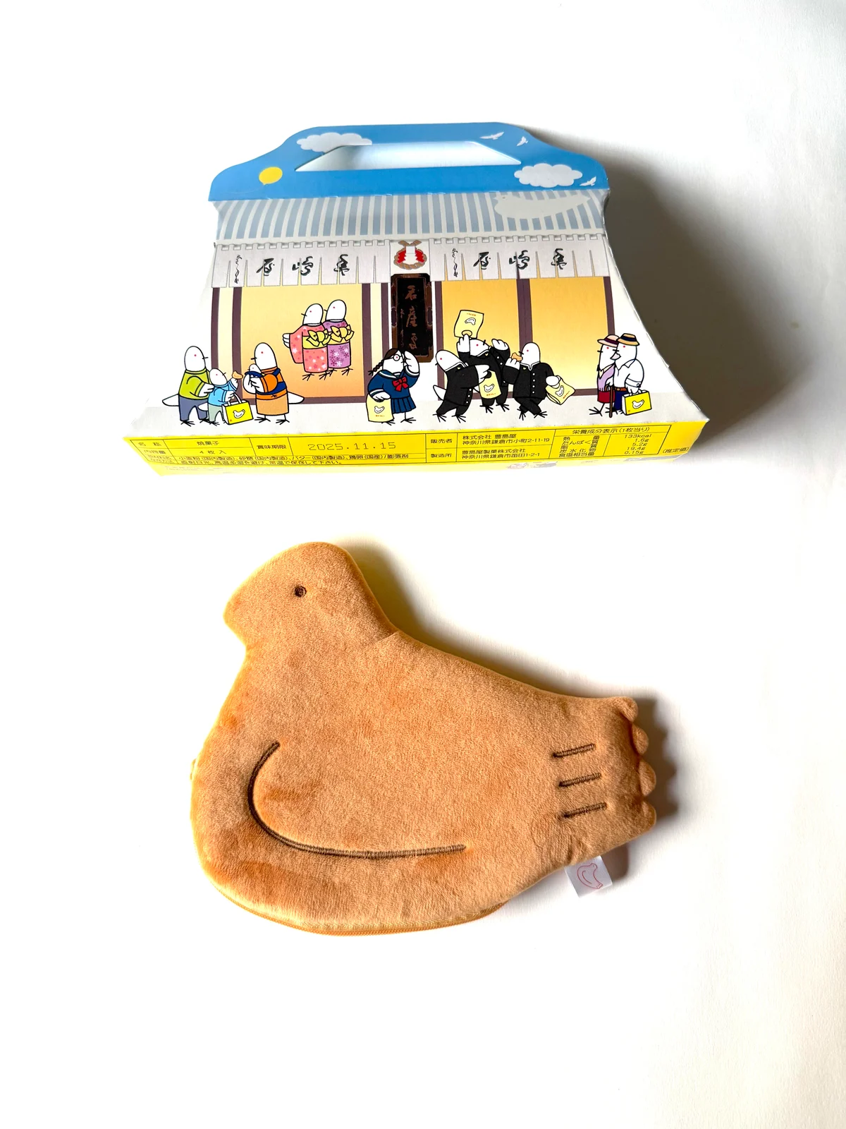 鳩サブレー 本店限定パッケージ 鳩ふせん 鳩っといって 鳩ぽっぽーち 豊島屋