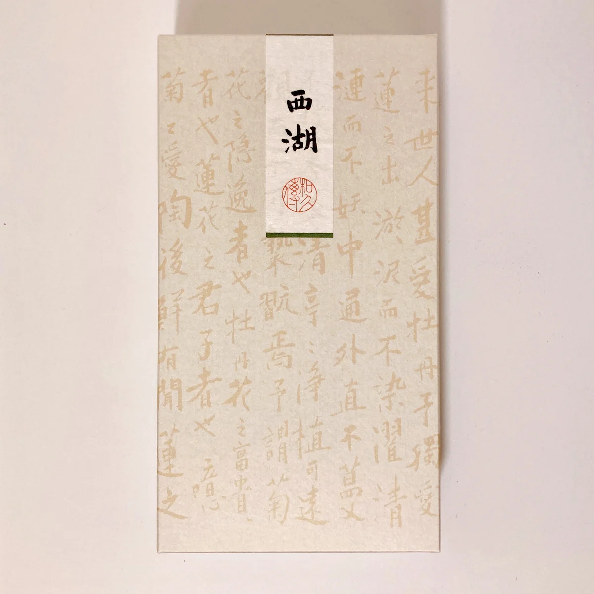 和久傳の「れんこん菓子 西湖」紙箱