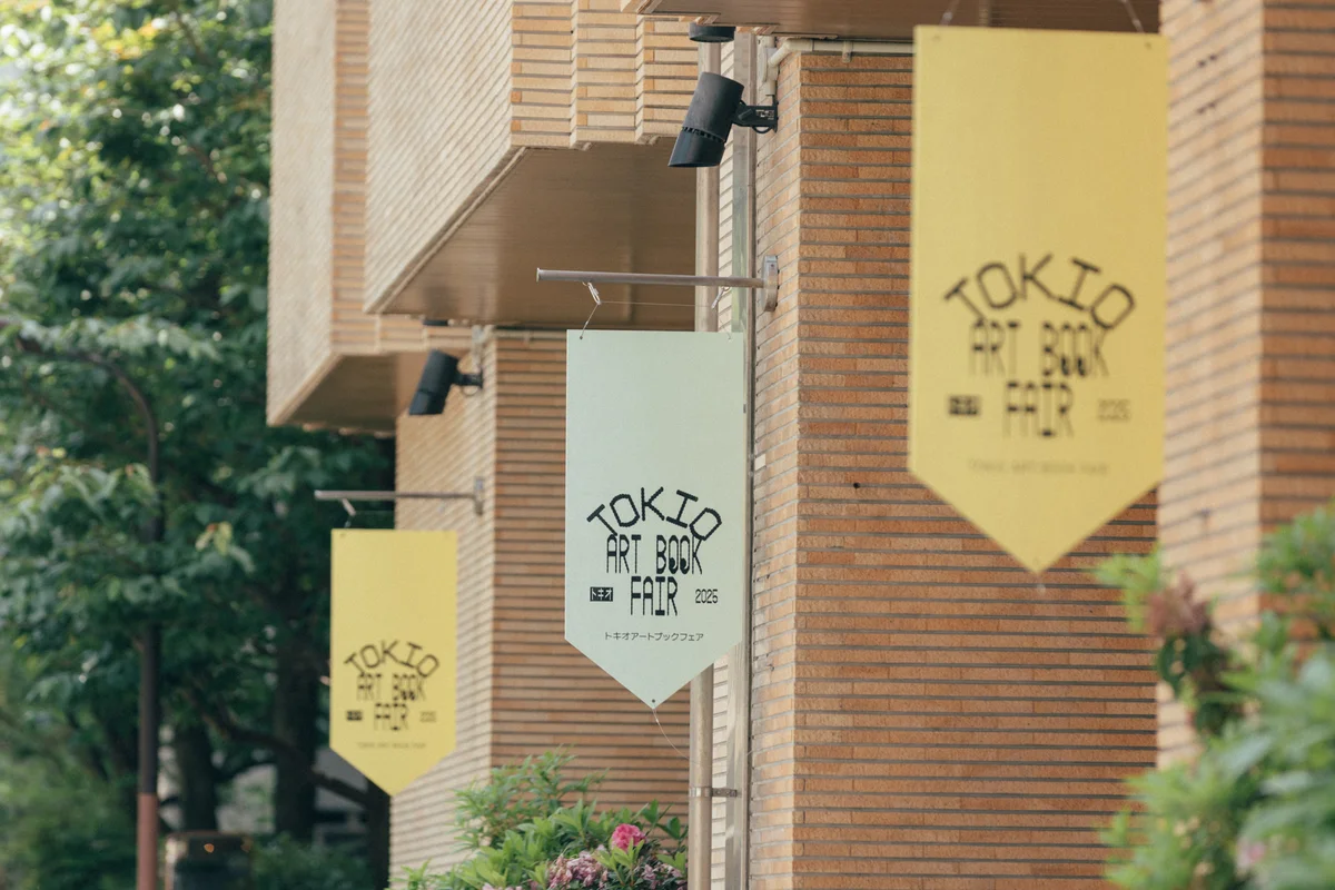 芝パークホテルで「TOKIO ART Bの画像_7