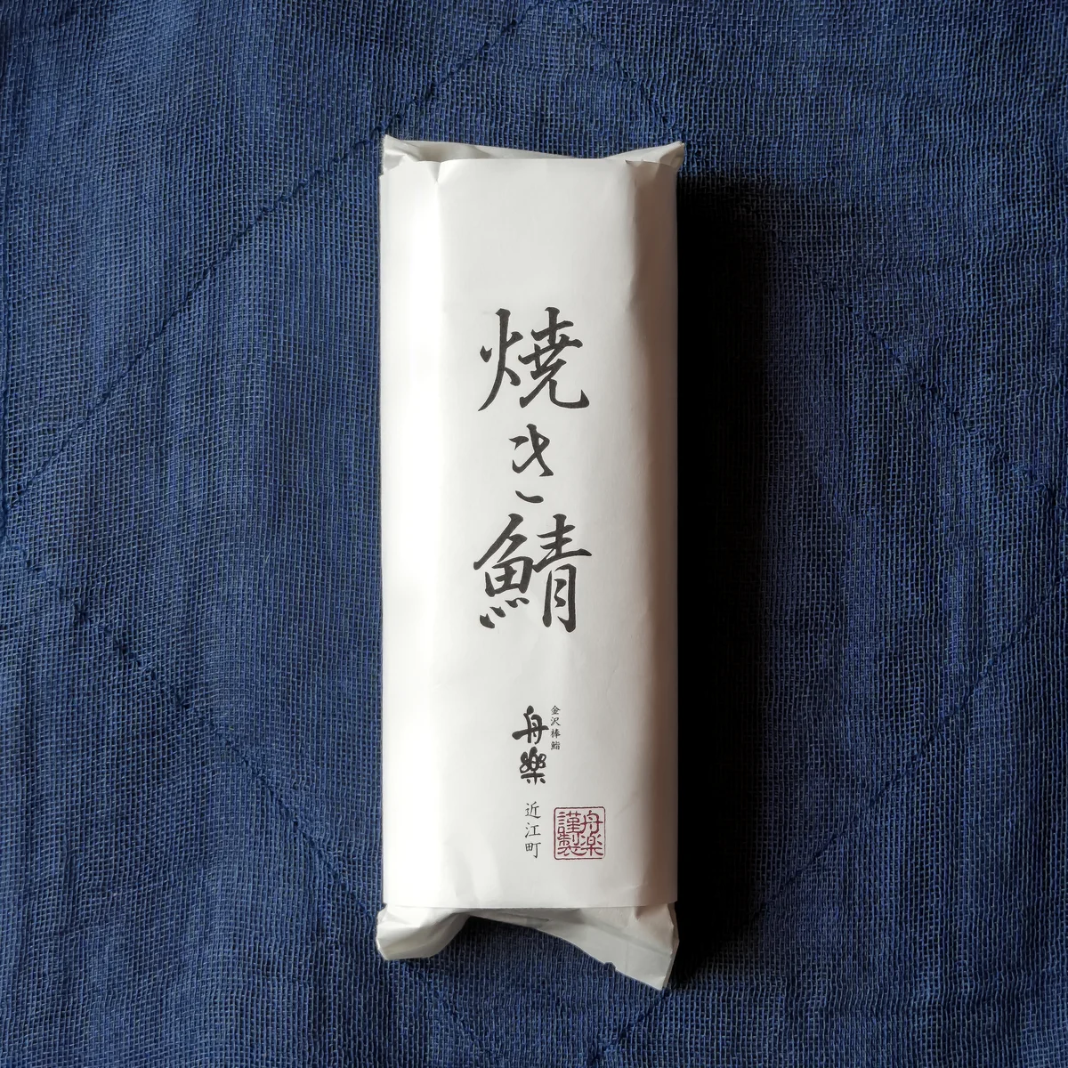 【金沢駅・鉄板のお土産】金沢出身ひとりっの画像_3