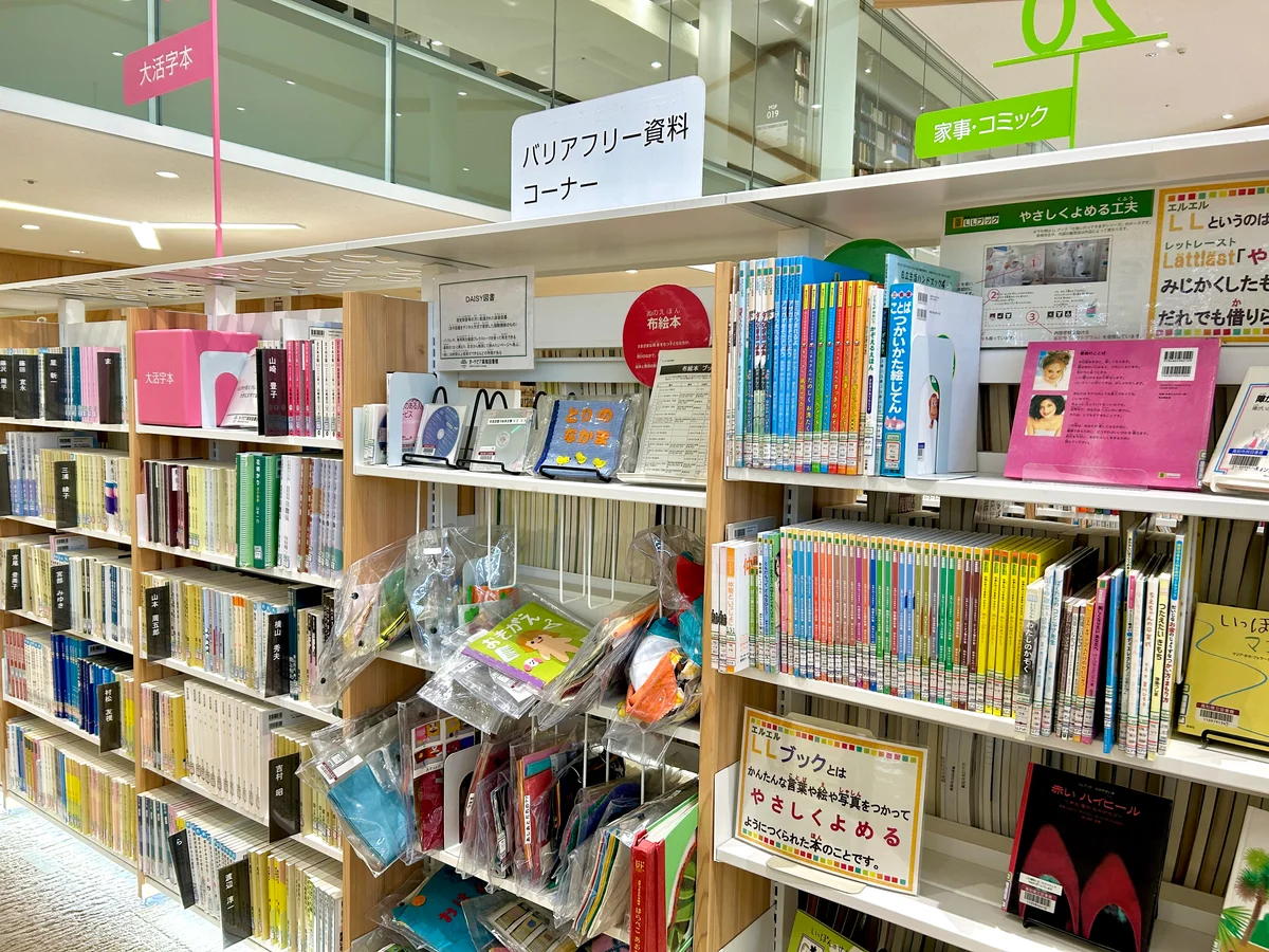 誰ひとり取り残さない。読書バリアフリーをの画像_14