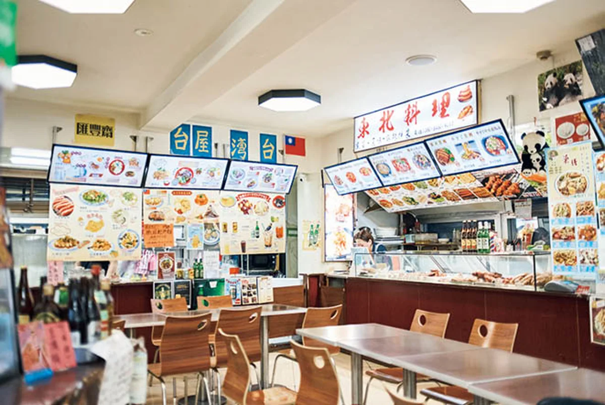 友誼食府（ユウギショクフ）