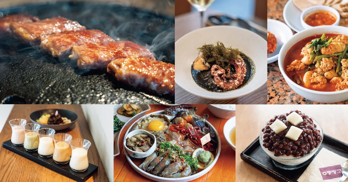 韓国料理 2 日本語版 322408001723_08.webp