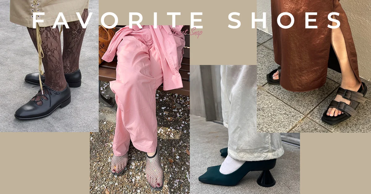 靴 SMALL GOOD THINGS おしゃれは足もとから！ ファッションプロの今季の【相棒シューズ】を