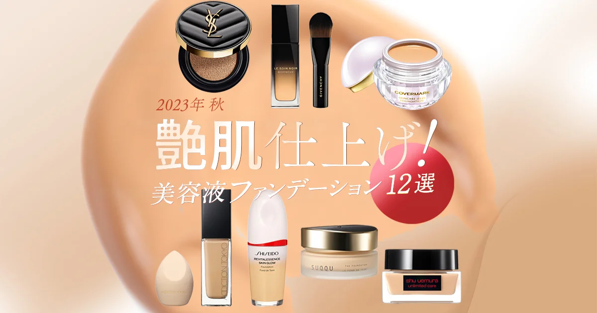 アルビオン エクシア グラン インペリアルファンデーション PK301