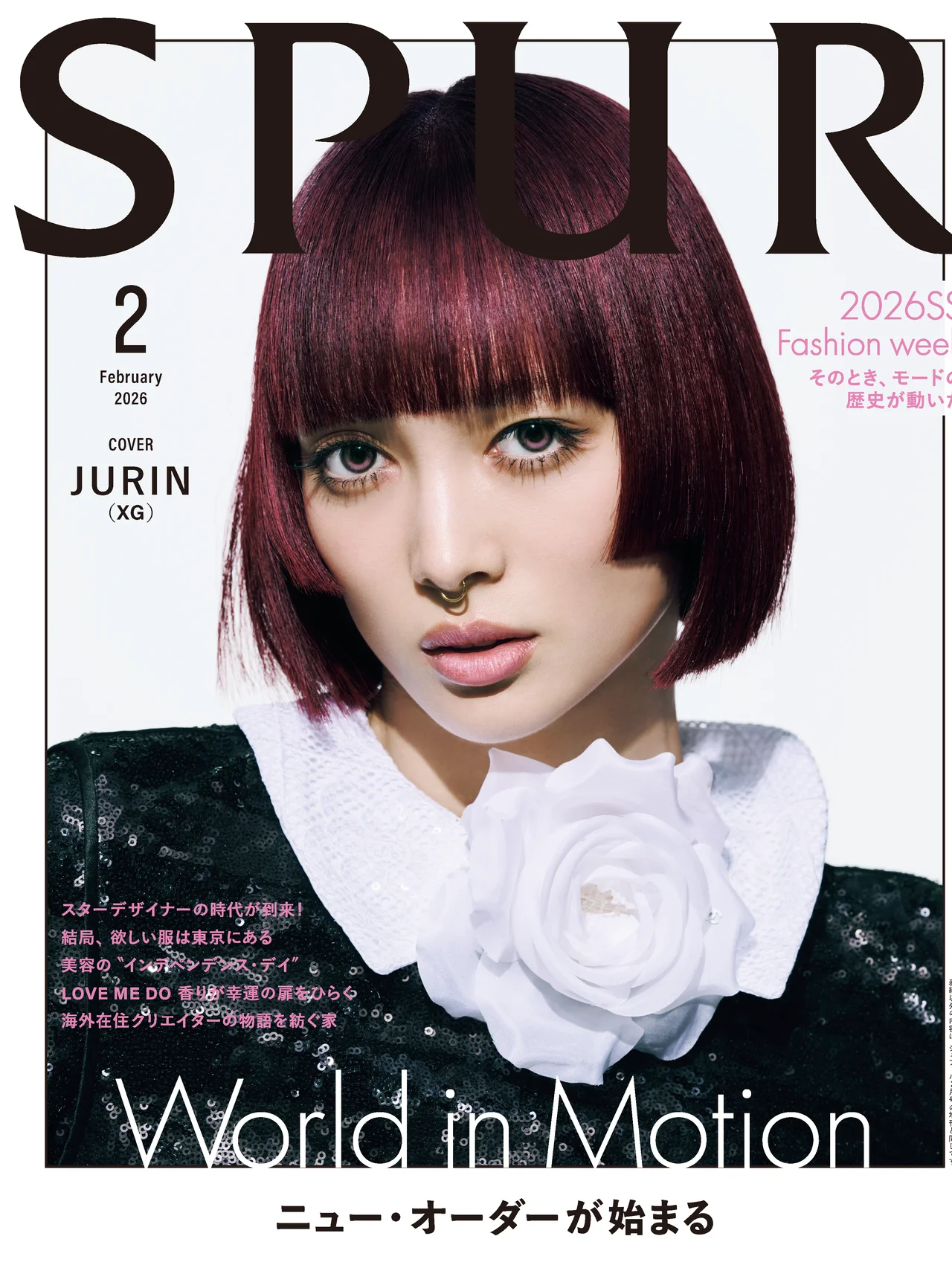 World in Motion ニュー・オーダーが始まる