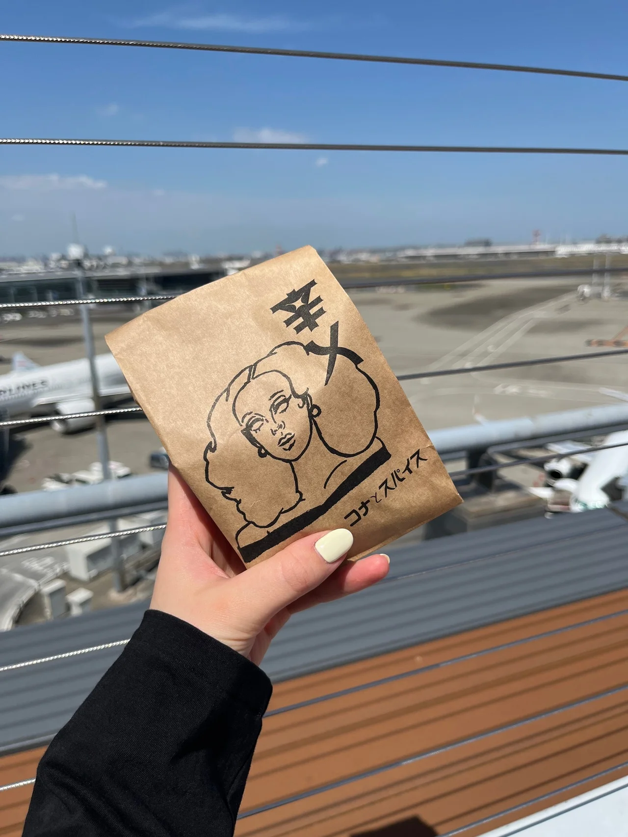 羽田空港で買える！ 本格スパイスカレーが楽しめる【コナとスパイス】のカレーパン